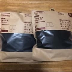 えらべるボクサートランクス　無印良品　前開きトランクスのサムネイル