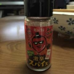 調味料のサムネイル