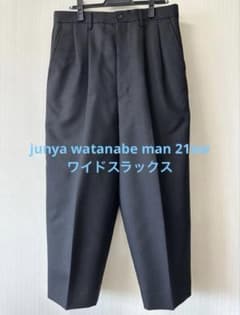 junya watanabe man 21aw ワイドパンツ - メルカリ
