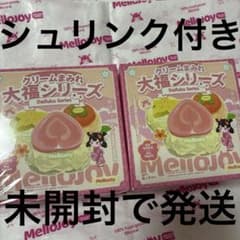 mellojoyスクイーズ大福シリーズ未開封2つセット③ - メルカリ