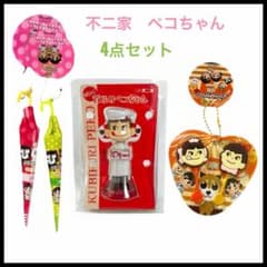 首ふりペコちゃん　ペコポコチョコレート不二家 パラソルチョコレート キーホルダー