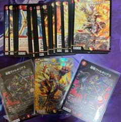 輝けボルシャック！火光アーマードデッキ赤白アーマード ドキドキ強いデッキのサムネイル