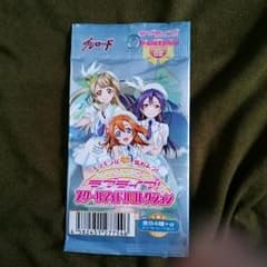 ラブライブ！ カード スクールアイドルコレクションのサムネイル