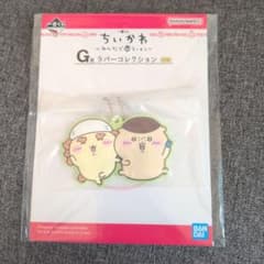 치이카와 이치 반 쿠지 모두라면 G상 고무 컬렉션 시서 & 쿠리 만쥬