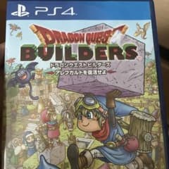 ドラゴンクエストビルダーズ アレフガルドを復活せよのサムネイル