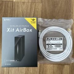 XitAirBoxのサムネイル