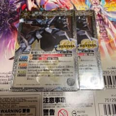 魁の覇王 ミブロック・ブレイヴァー  2枚のサムネイル