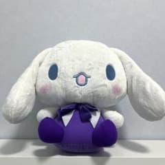 BIGぬいぐるみ シナモン ぬいぐるみ パープルのサムネイル