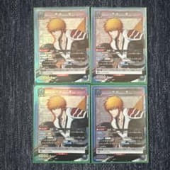 ユニオンアリーナ 黒崎一護 4枚セットのサムネイル