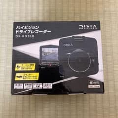 【akuaさん専用】 ハイビジョンドライブレコーダー DX-HD130のサムネイル
