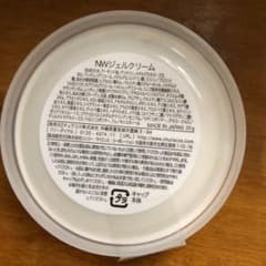 チュラコス ネオわらびはだ 30g オールインワンジェルのサムネイル