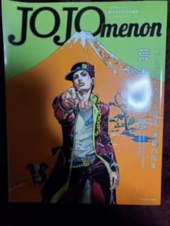 JOJOmenonのサムネイル