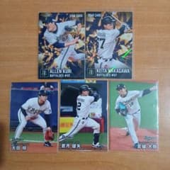 プロ野球チップス2026第1弾オリックスバファローズ5枚セット - メルカリ