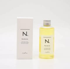 ナプラ N. ポリッシュオイル 150mlのサムネイル