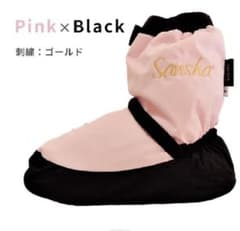 Sansha ピンク×ブラック バレエウォームアップブーツのサムネイル