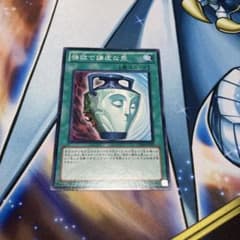 強欲で謙虚な壺 ノーマルレア GS04 1103 遊戯王 - メルカリ