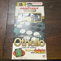 メガハウス ポケッタブル オセロ 携帯用 ボードゲームのサムネイル