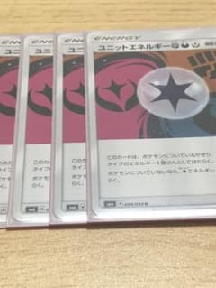 ポケモンカード ユニットエネルギー 闘悪妖のサムネイル