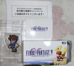 FFピクセルリマスター36周年記念！光の戦士感謝キャンペーン　FFVノベルティ FFピクセルリマスター36周年記念！光の戦士感謝キャンペーン FFV