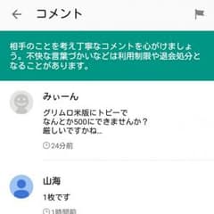 専用のサムネイル