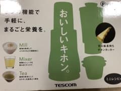 TESCOM ミル＆ミキサーのサムネイル