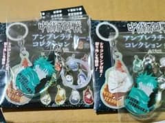 紅月華様専用のサムネイル