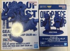 ONE PIECE BASE SHOP フィギュア　2個セット　ルフィ　ワーコレ