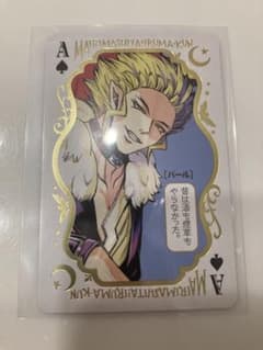 魔入りました！入間くん 50巻　特装版　箔押しトランプ　トランプ　バール