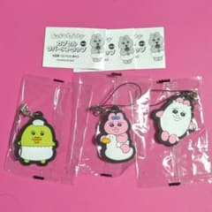 오빠 우사기 캡슐 고무 스트랩 3점 세트