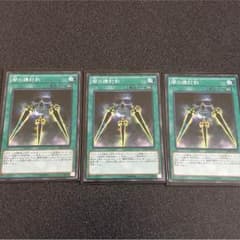 【遊戯王】闇の護封剣のサムネイル