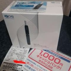 アイコスネイビー本体新品 1000円キャッシュバックレシートあり！のサムネイル