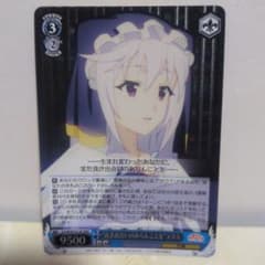 ヴァイスシュヴァルツ 良き出会いのあらんことを エリス RRR - メルカリ