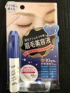 眉毛 美容液のサムネイル