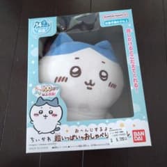ちいかわ ハチワレ おしゃべりぬいぐるみのサムネイル