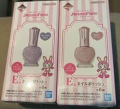 メゾピアノのサムネイル