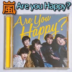 嵐 Are You Happy？ CD 通常盤 アルバム 大野智 櫻井翔 松本潤 嵐 Are You Happy？ CD 通常盤 アルバム 大野智 櫻井翔 松本潤 - メルカリ