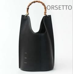 3回使用美品】ORSETTOオルセットMERCATOバケツ型 黒 - メルカリ