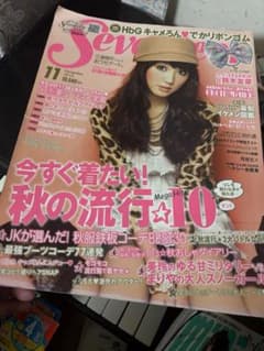2010.11月号のサムネイル