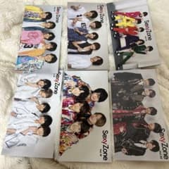 Sexy Zone ファンクラブ会報 6冊セットのサムネイル