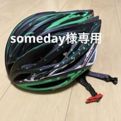 someday様専用 OGK Kabuto MOSTRO-Rのサムネイル