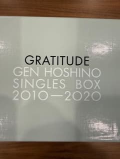 星野源 GRATITUDE SINGLES BOXのサムネイル