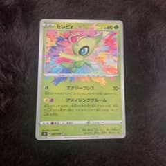 ポケモンカードのサムネイル