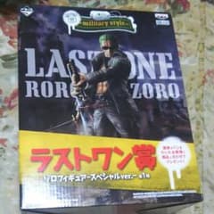 ワンピース ラストワン賞のサムネイル