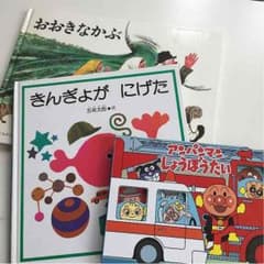 kaka様☆専用ですのサムネイル