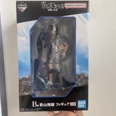 一番くじ ハイキュー!! 烏野の未来 B賞 影山飛雄 フィギュアのサムネイル
