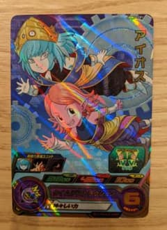 UGM10-CP1  アイオス ①のサムネイル