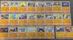 ポケモンカード 闘タイプ まとめ売りのサムネイル