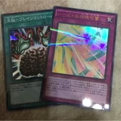 遊戯王のサムネイル