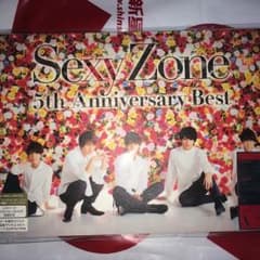 SexyZone ベストアルバム 初回Aのサムネイル
