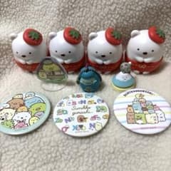 스미코구라시 정리 판매 10점 세트